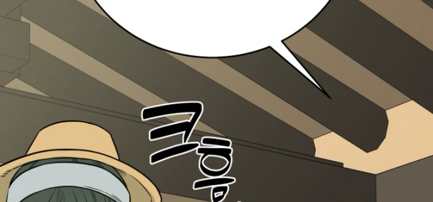 Art of Intimacy Chapter 1 - page 140