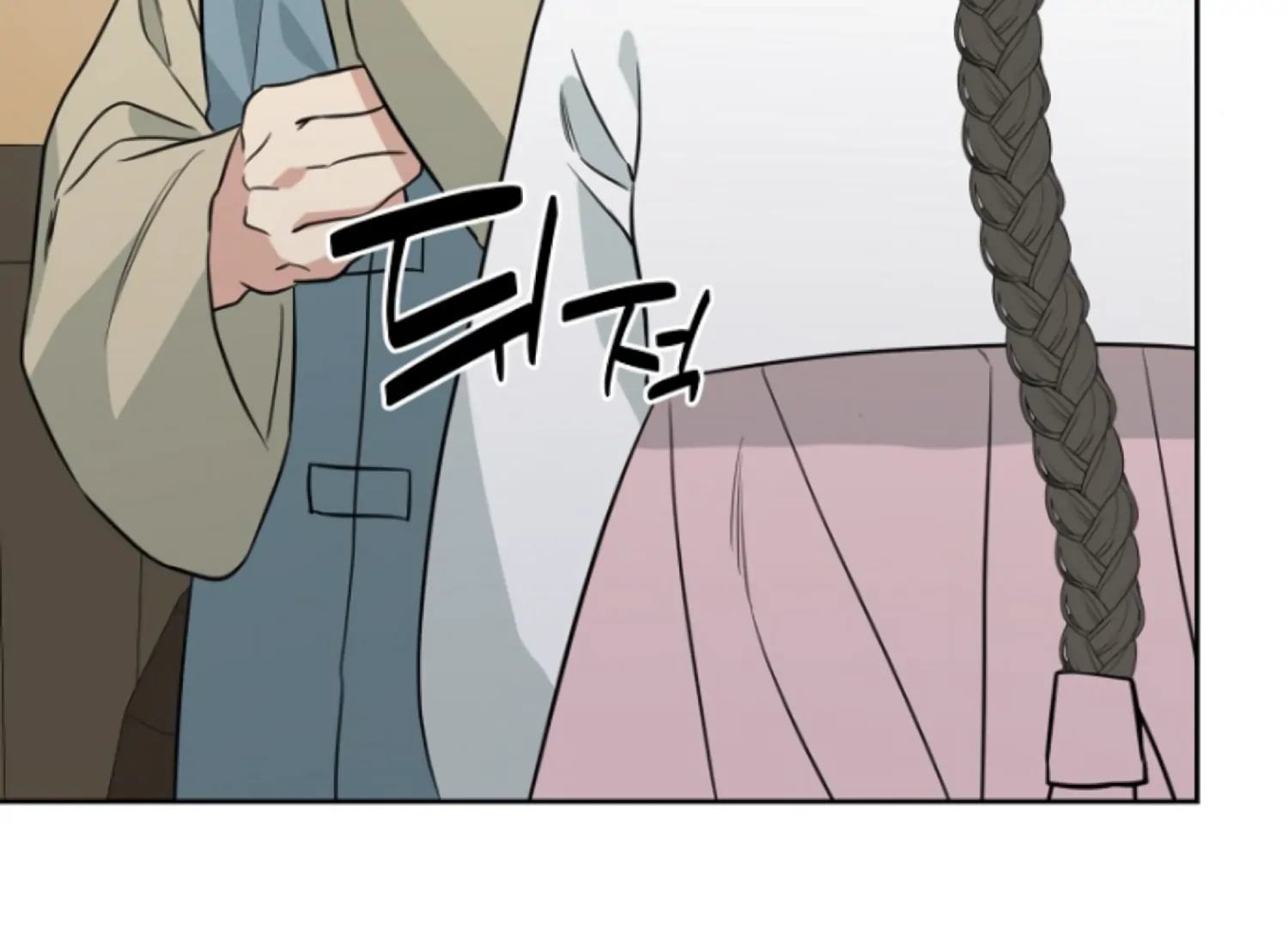 Art of Intimacy Chapter 1 - page 156