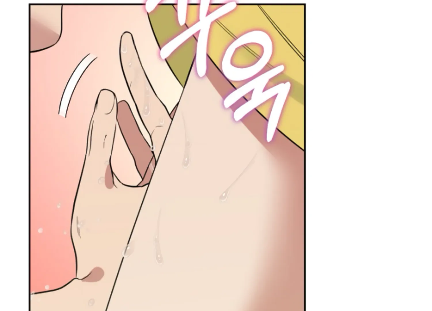 Art of Intimacy Chapter 1 - page 15