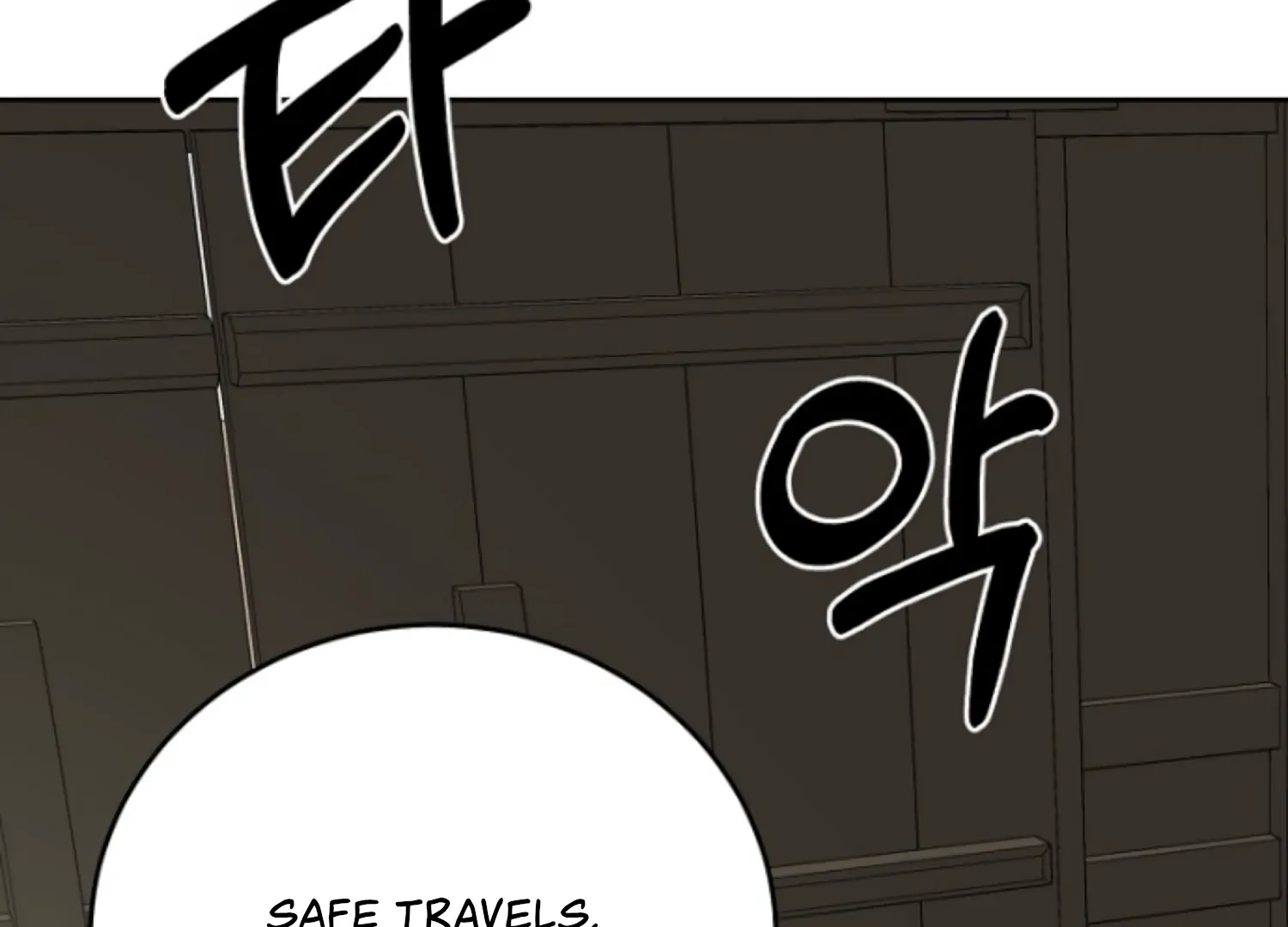 Art of Intimacy Chapter 1 - page 160