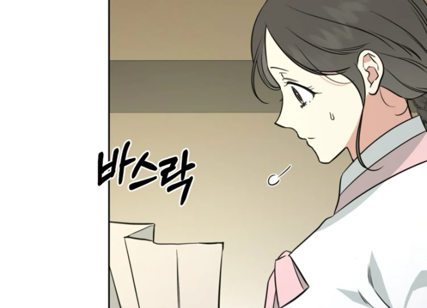 Art of Intimacy Chapter 1 - page 164