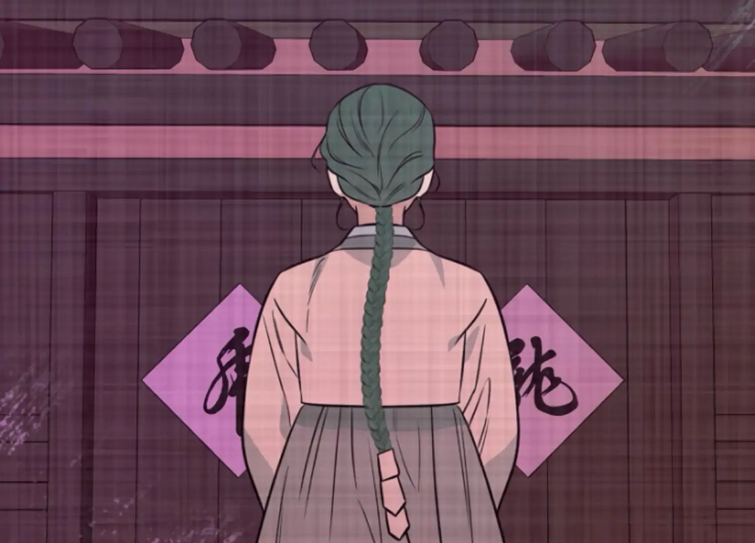 Art of Intimacy Chapter 1 - page 184