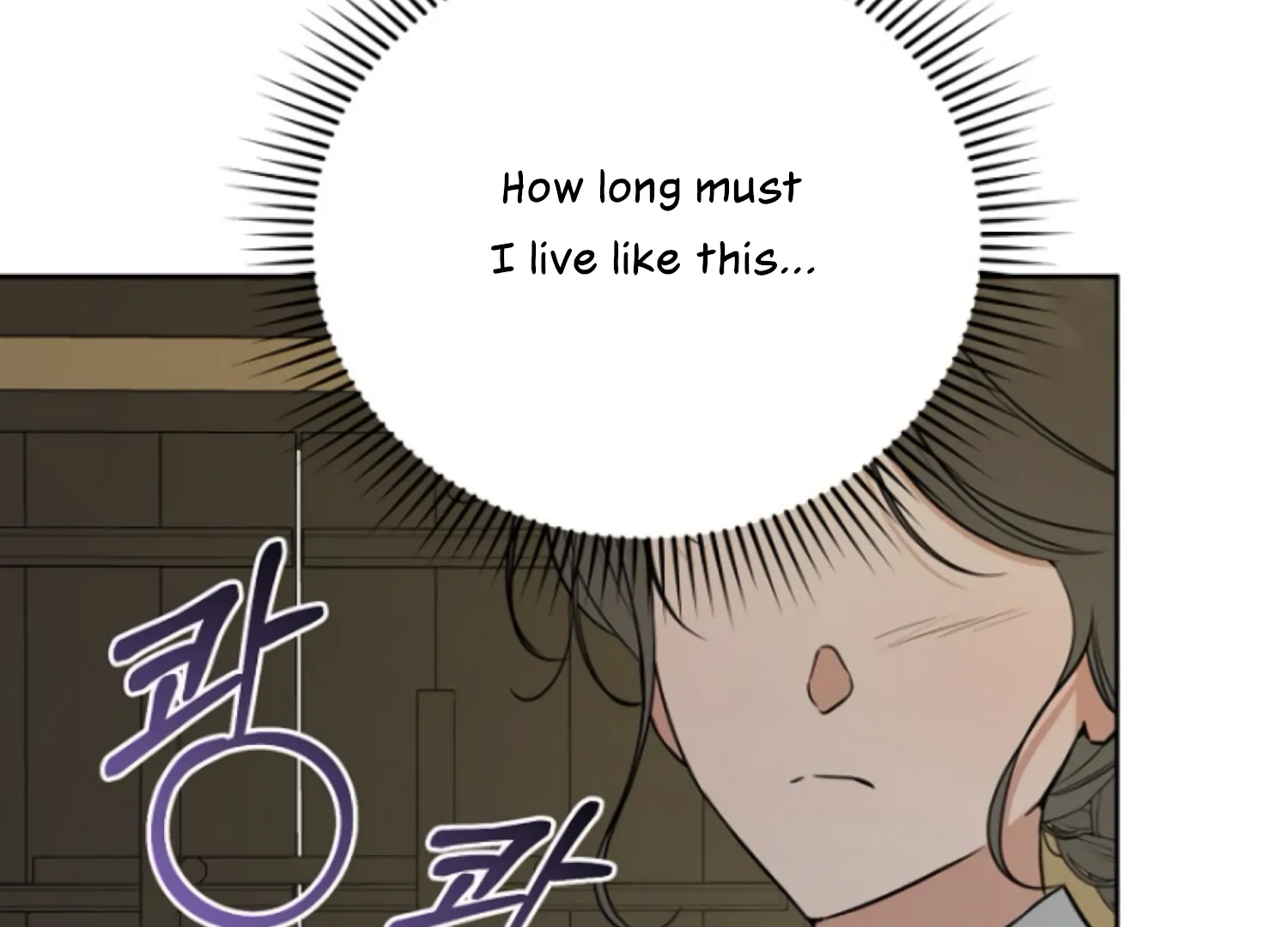 Art of Intimacy Chapter 1 - page 197