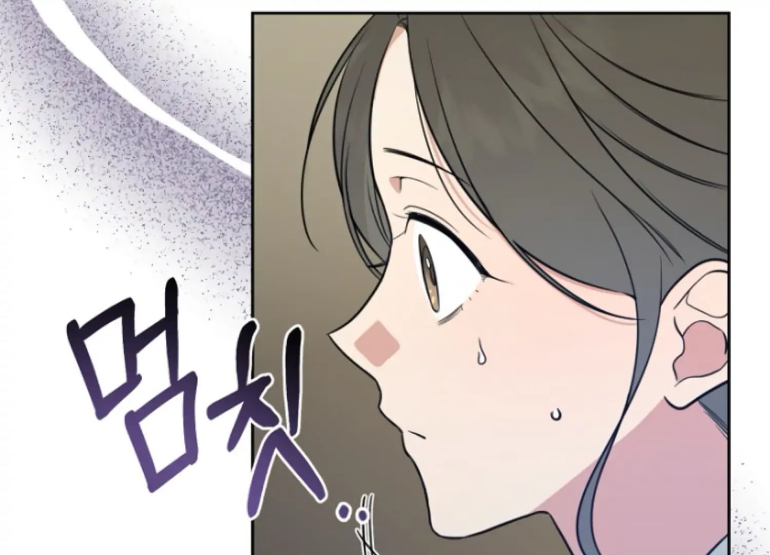 Art of Intimacy Chapter 1 - page 203