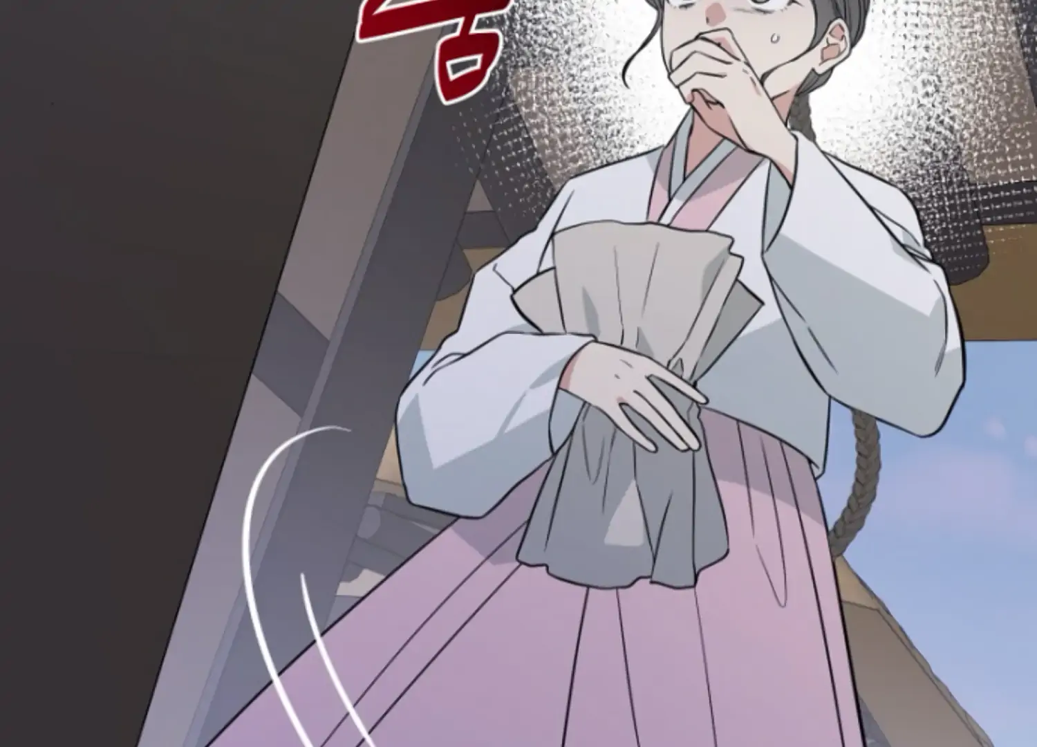 Art of Intimacy Chapter 1 - page 206