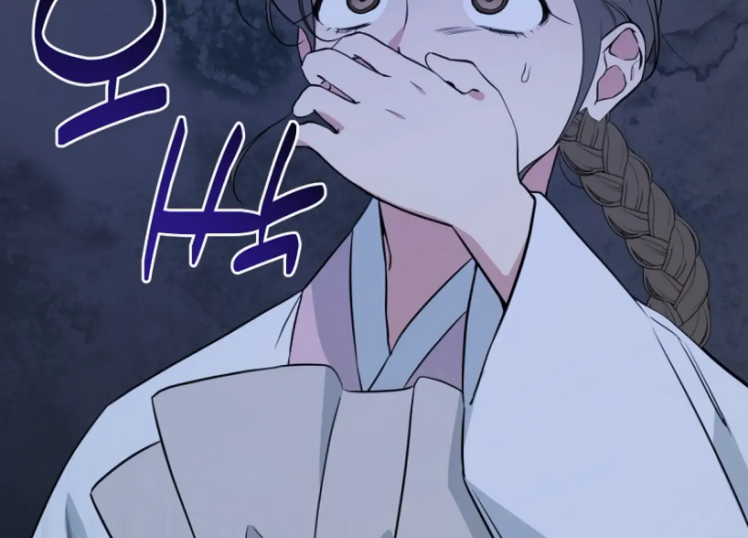 Art of Intimacy Chapter 1 - page 211