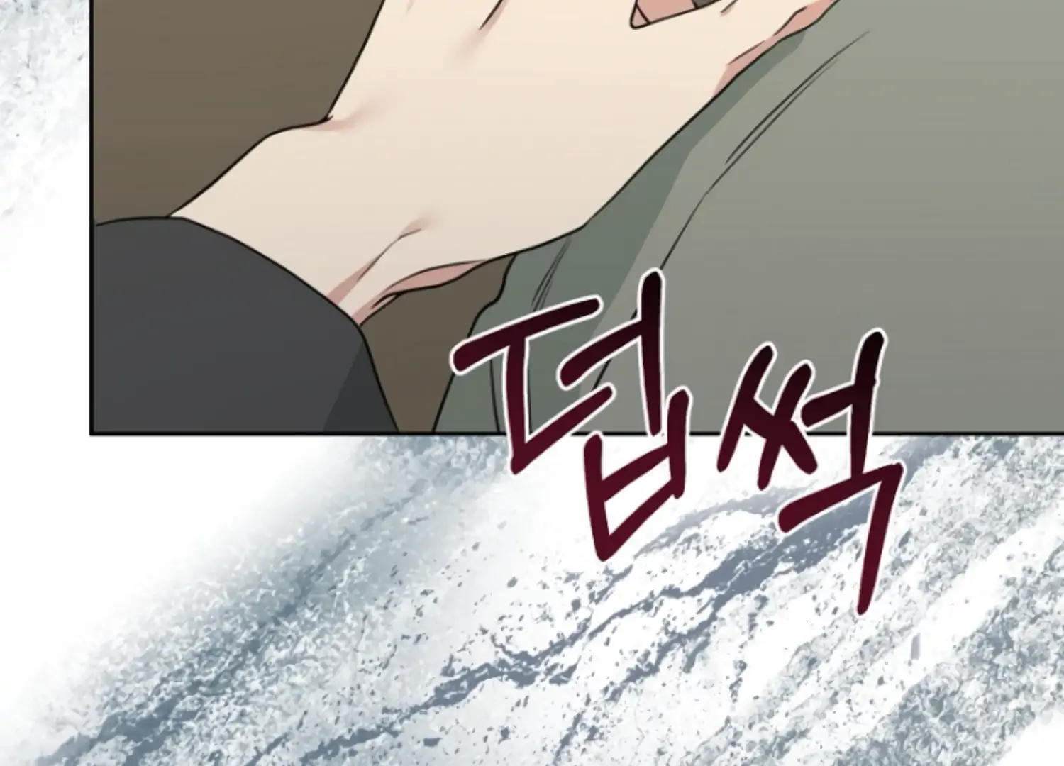 Art of Intimacy Chapter 1 - page 217