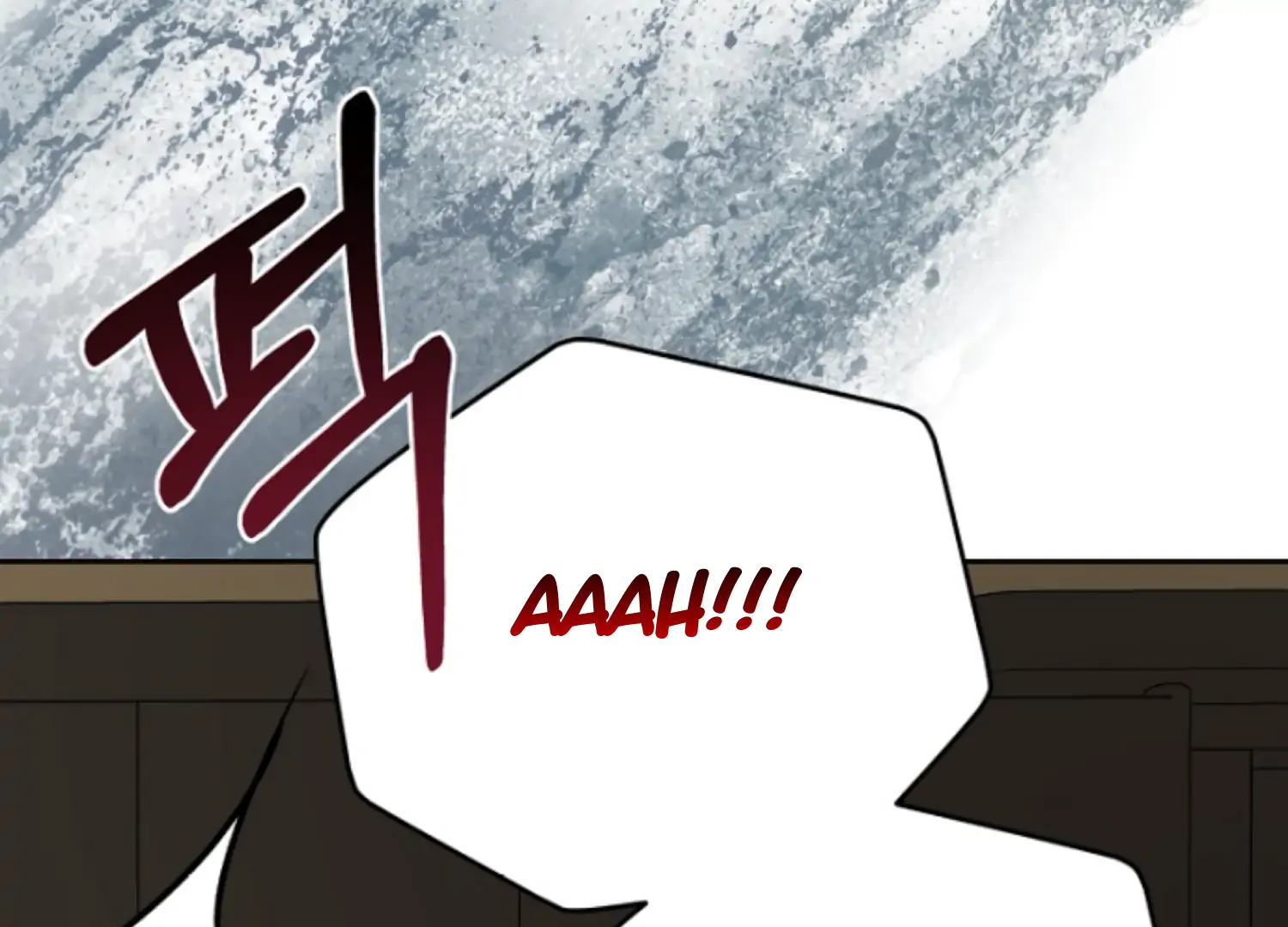 Art of Intimacy Chapter 1 - page 218