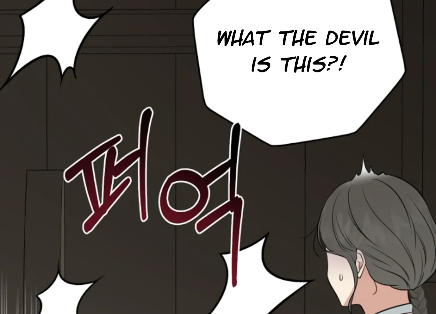 Art of Intimacy Chapter 1 - page 219