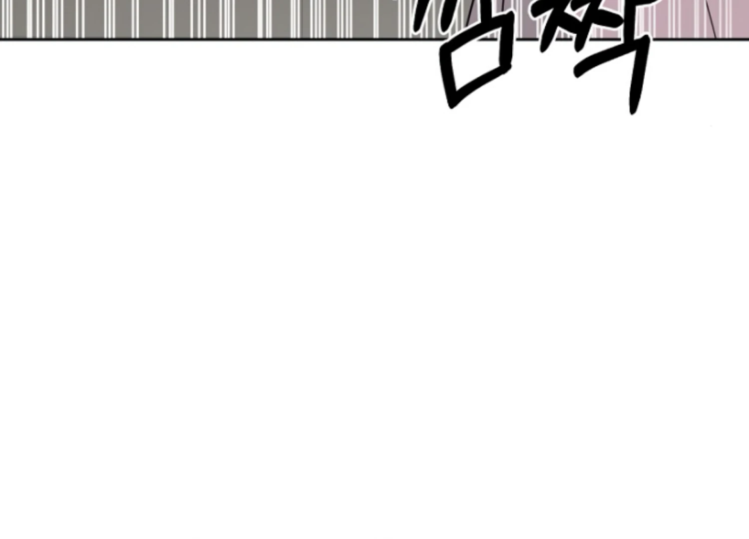 Art of Intimacy Chapter 1 - page 221