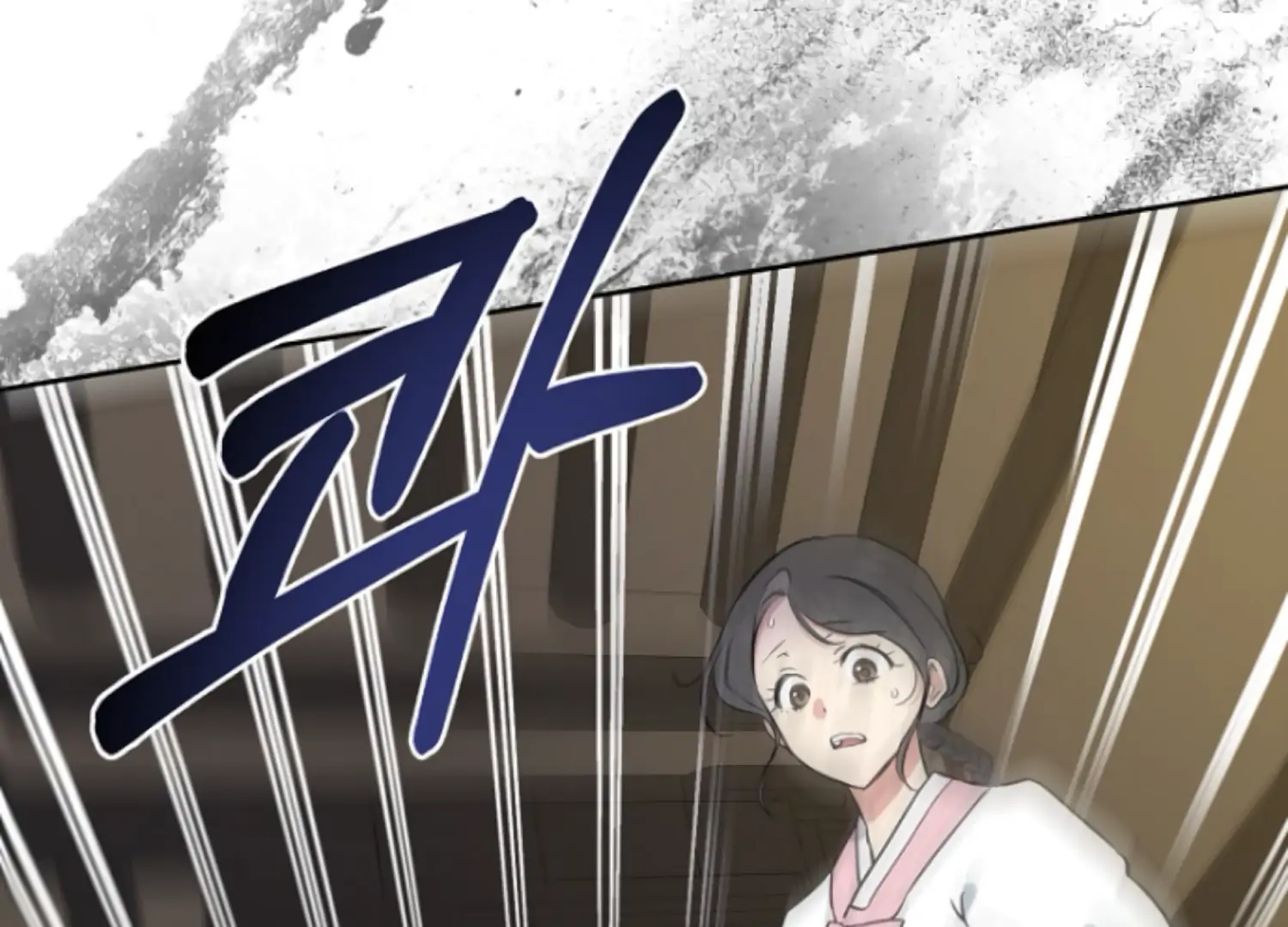 Art of Intimacy Chapter 1 - page 225