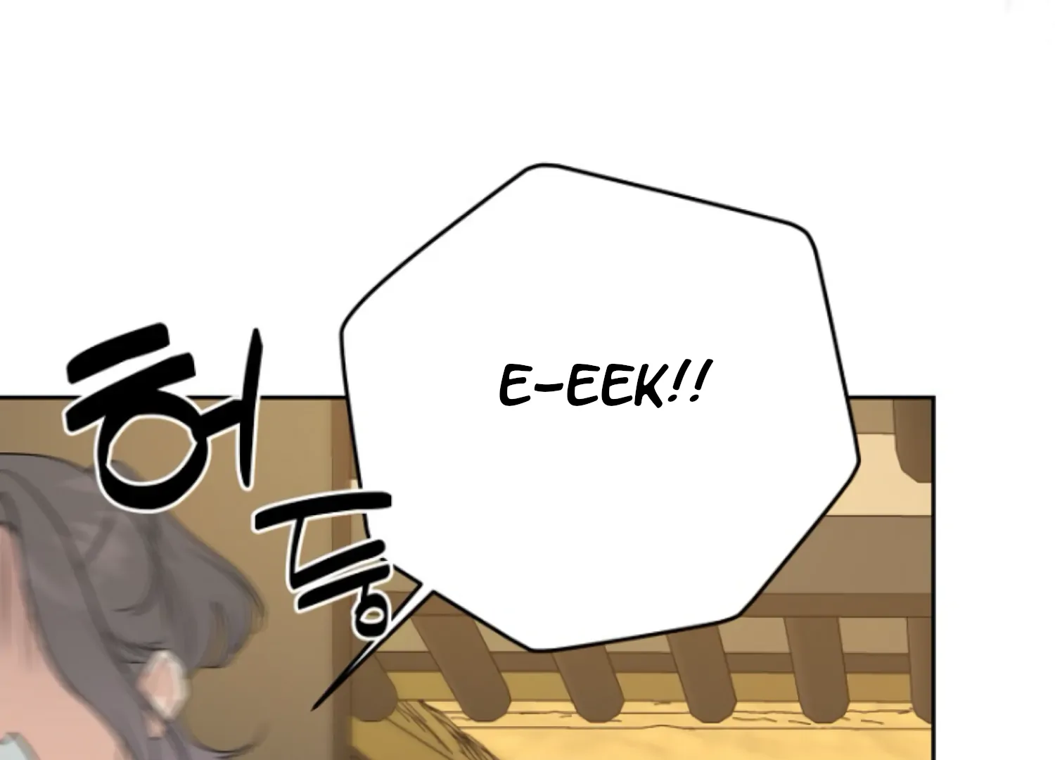 Art of Intimacy Chapter 1 - page 229