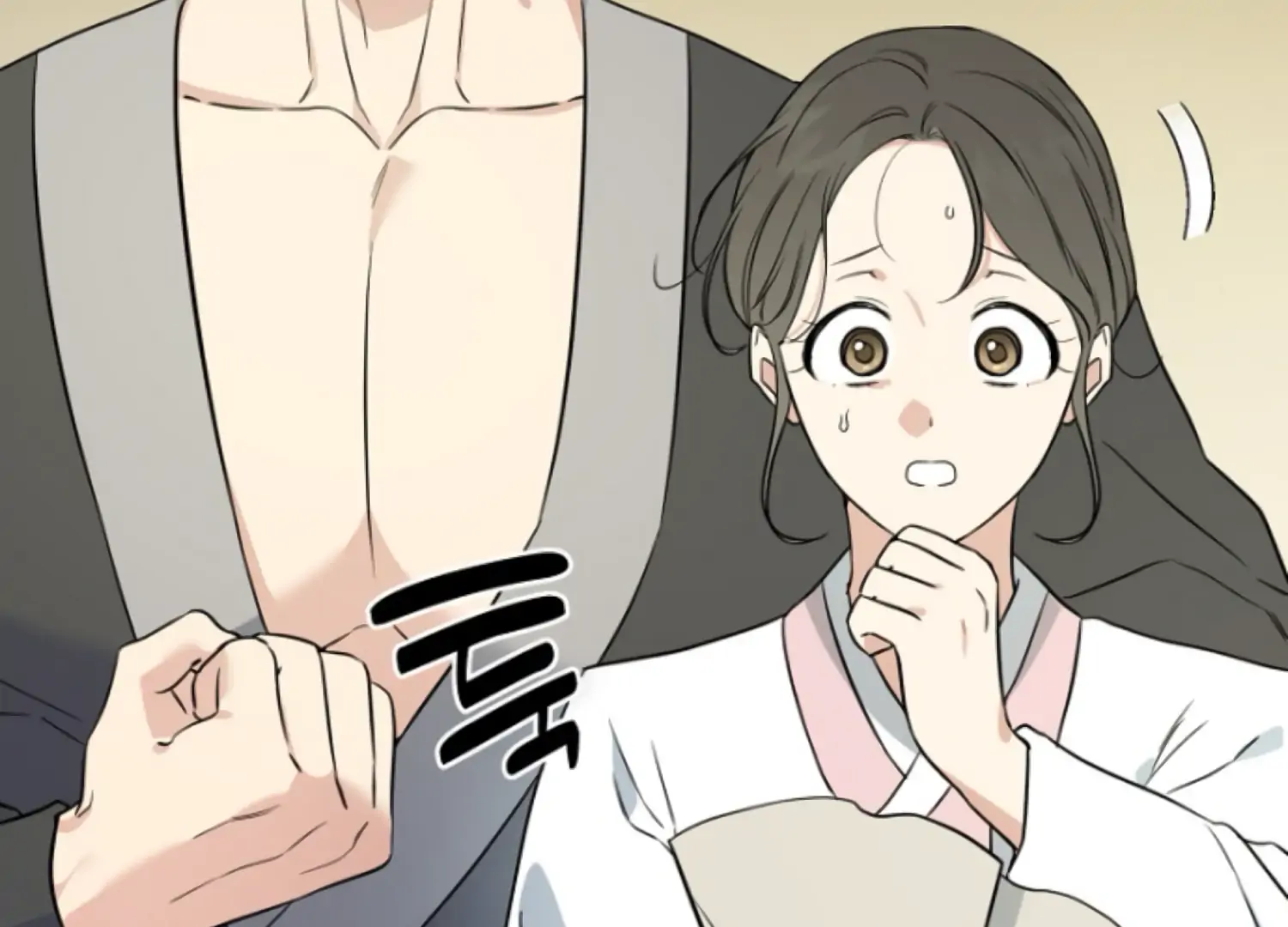 Art of Intimacy Chapter 1 - page 233