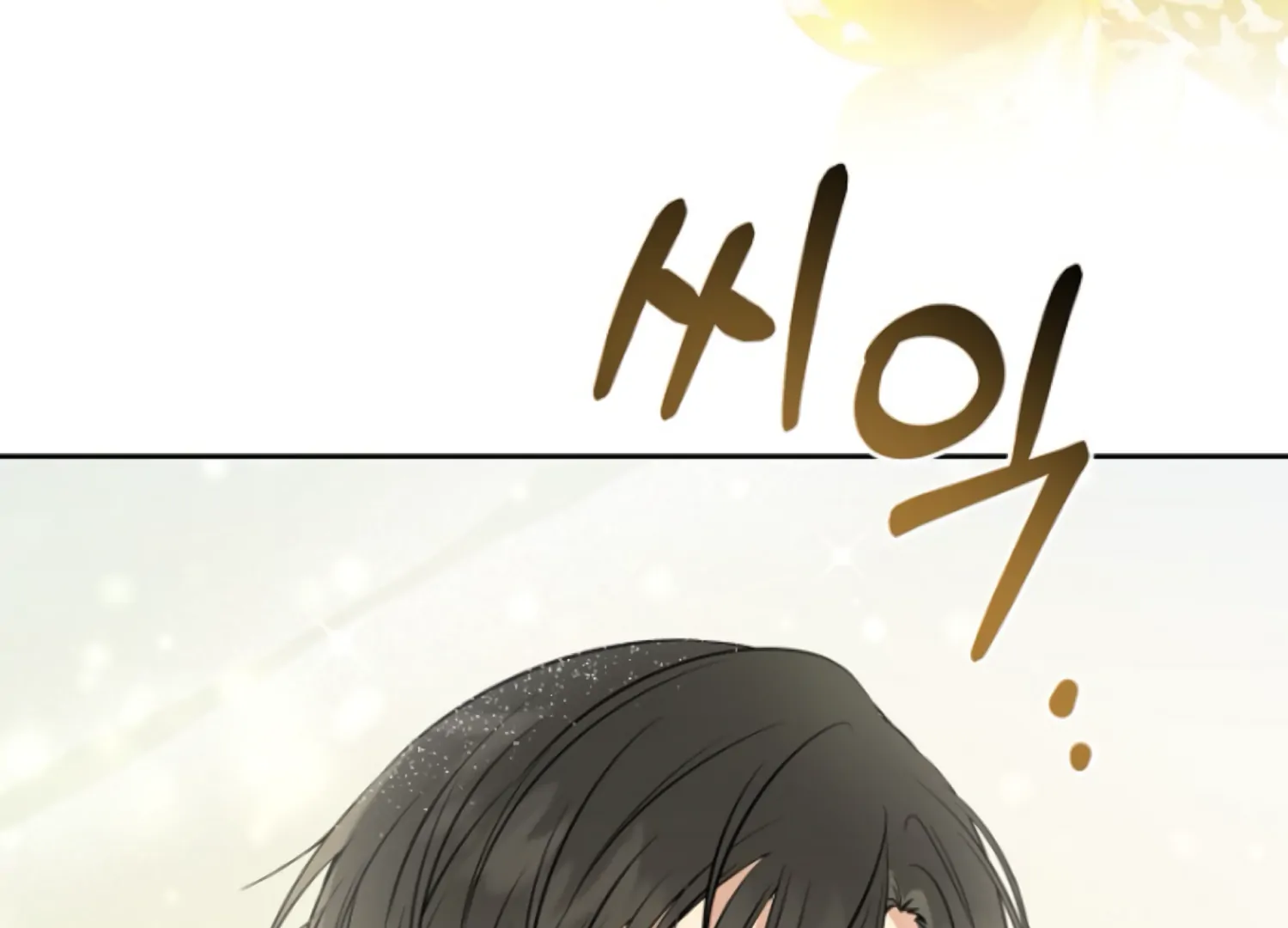 Art of Intimacy Chapter 1 - page 243