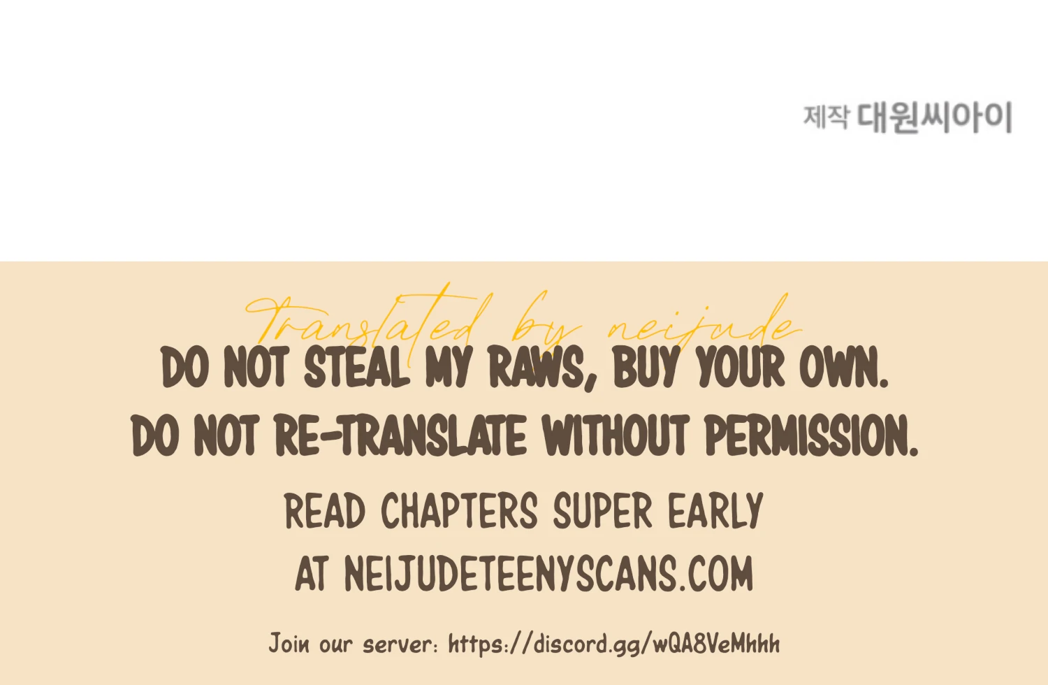 Art of Intimacy Chapter 1 - page 250