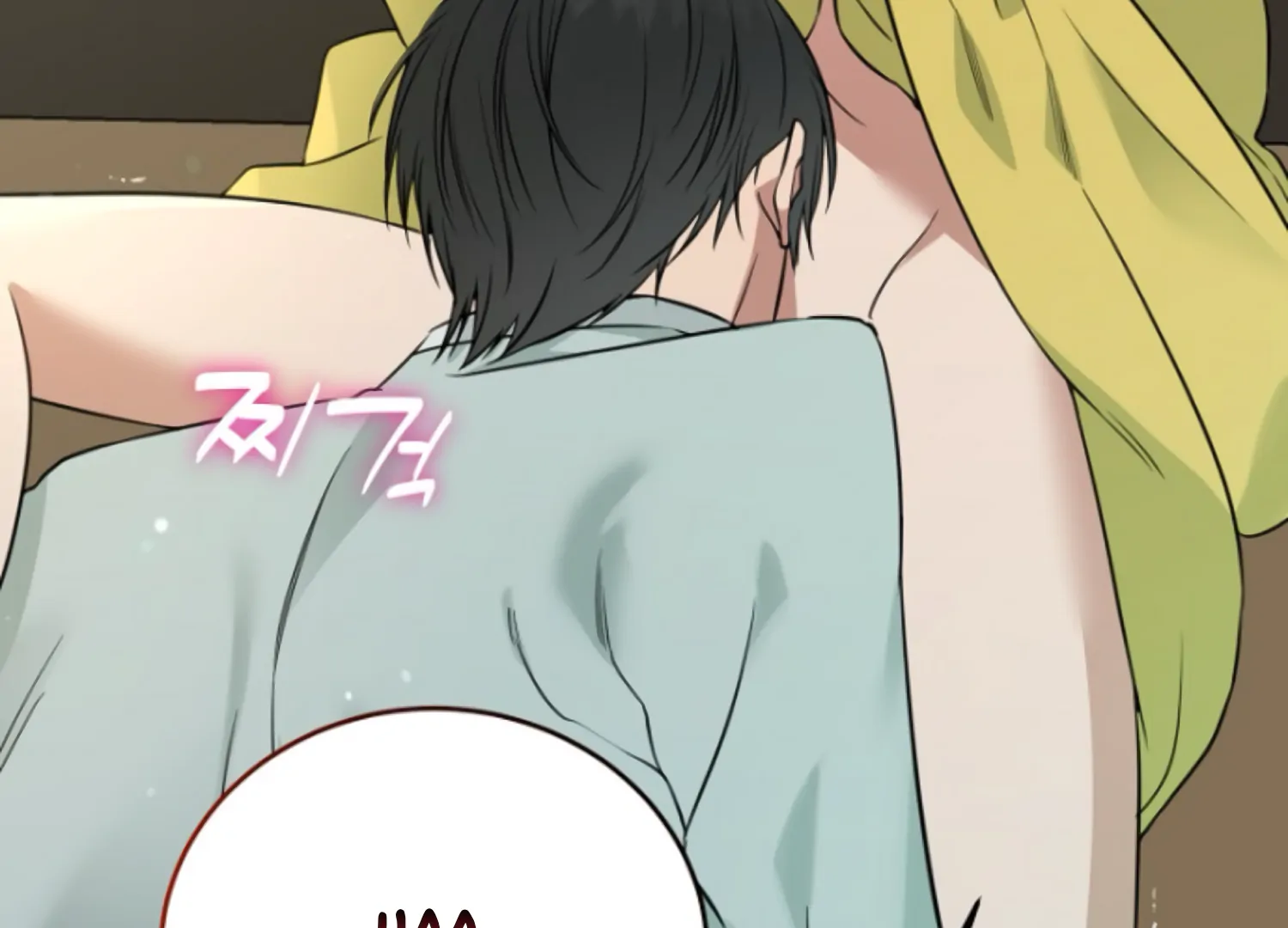 Art of Intimacy Chapter 1 - page 30