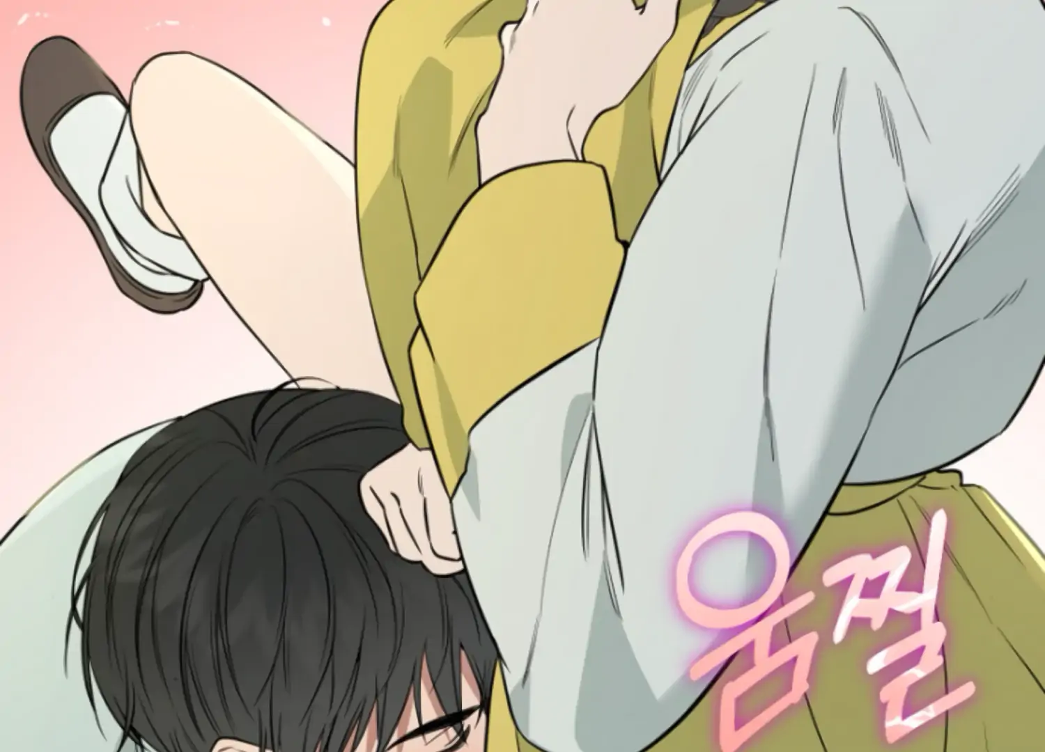 Art of Intimacy Chapter 1 - page 37