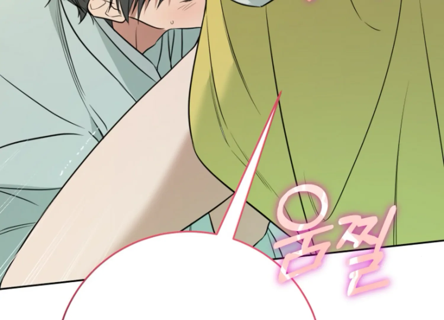 Art of Intimacy Chapter 1 - page 38