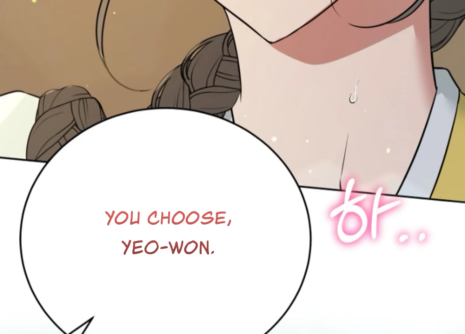 Art of Intimacy Chapter 1 - page 49