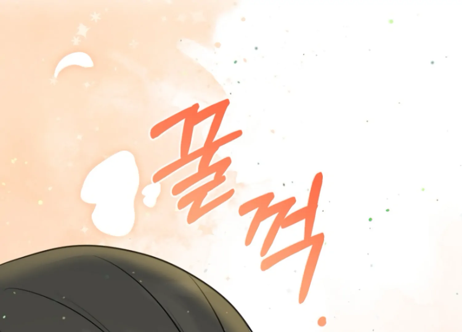 Art of Intimacy Chapter 1 - page 55