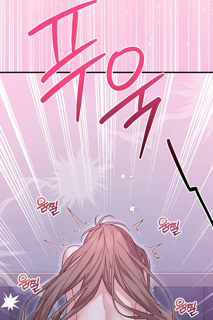 From Sandbox to Bed Chapter 25 - page 11