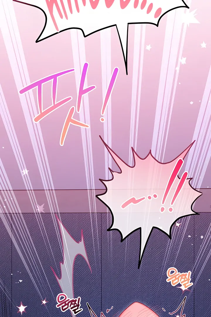 From Sandbox to Bed Chapter 25 - page 57