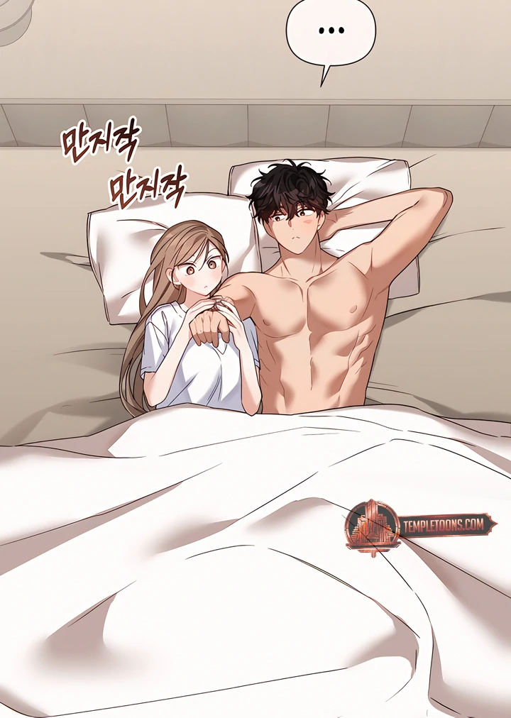 From Sandbox to Bed Chapter 25 - page 75