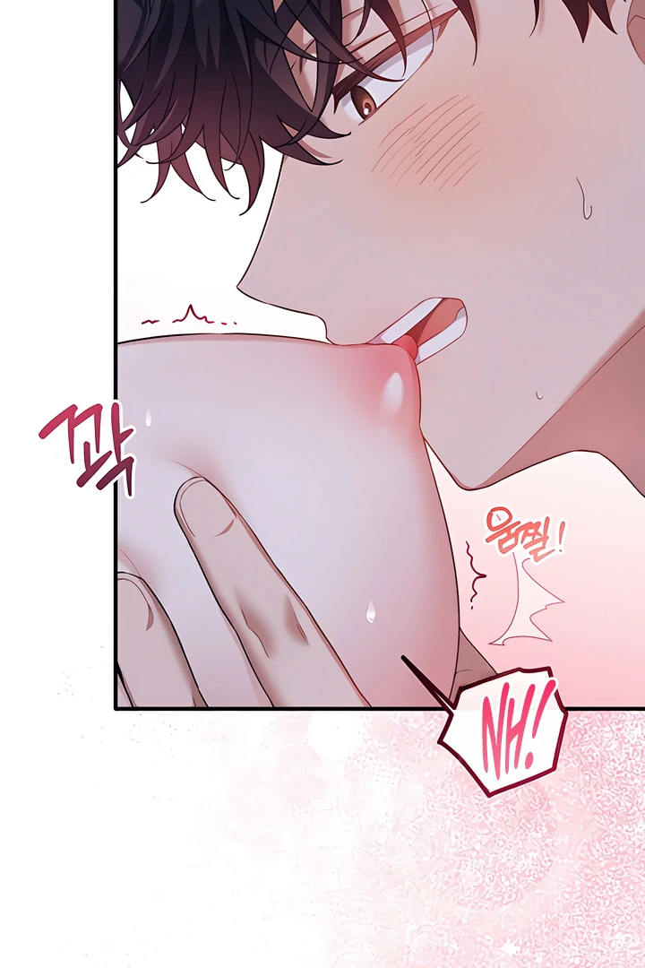 From Sandbox to Bed Chapter 25 - page 8
