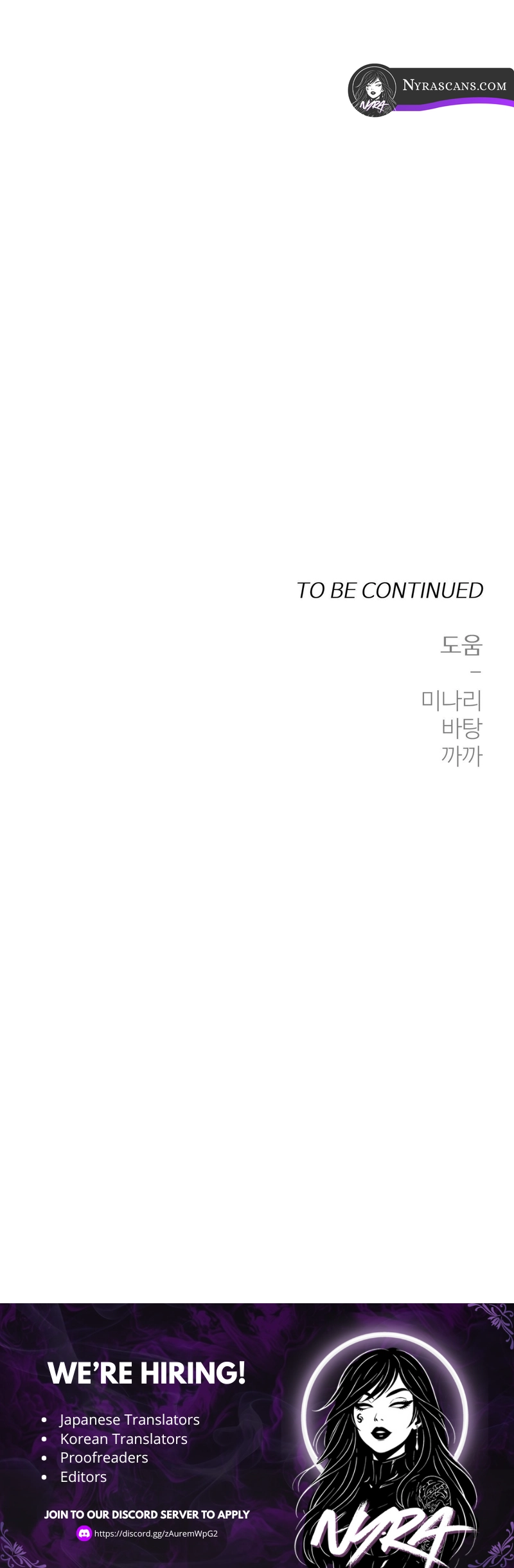 My Husband Robot isn't Listening! Chapter 18 - page 8