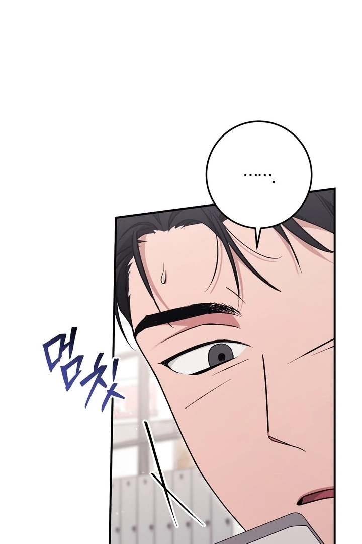 Lascivious strawberry milk Chapter 6 - page 106