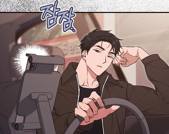 Lascivious strawberry milk Chapter 6 - page 108