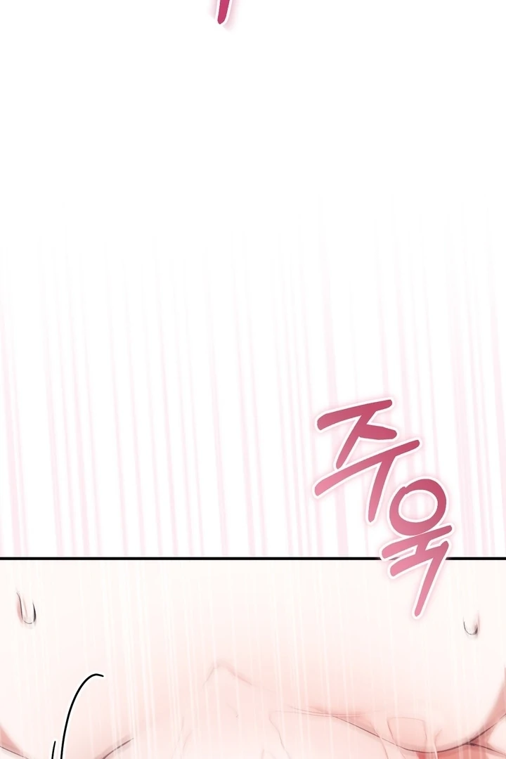 Lascivious strawberry milk Chapter 6 - page 10