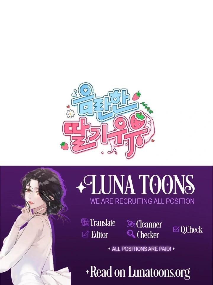 Lascivious strawberry milk Chapter 6 - page 119