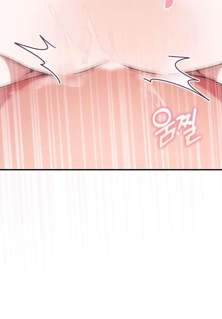 Lascivious strawberry milk Chapter 6 - page 12