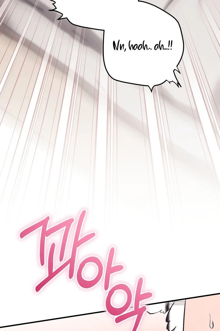 Lascivious strawberry milk Chapter 6 - page 15