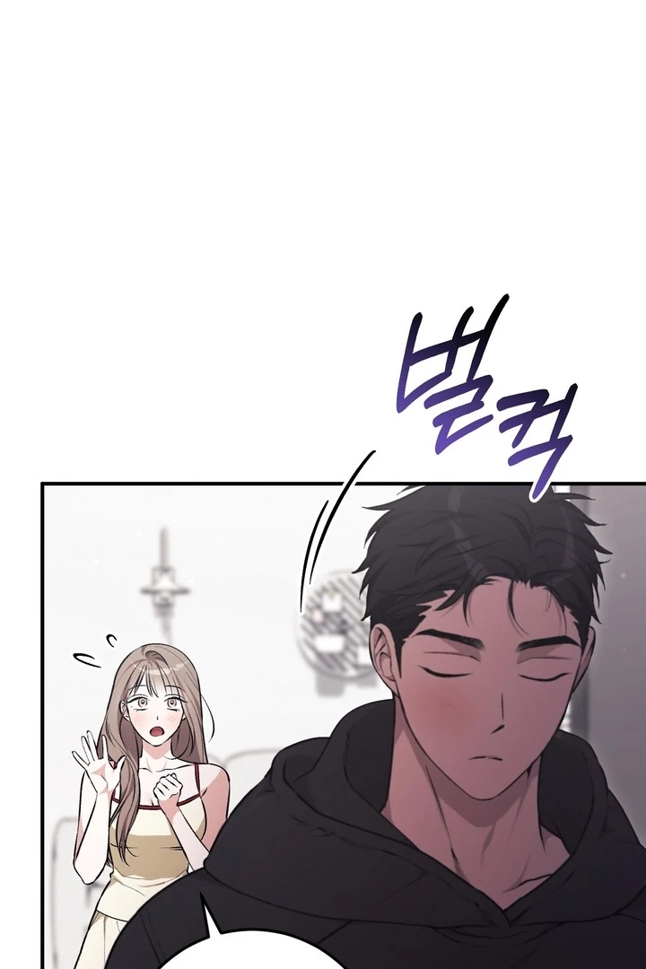 Lascivious strawberry milk Chapter 6 - page 73