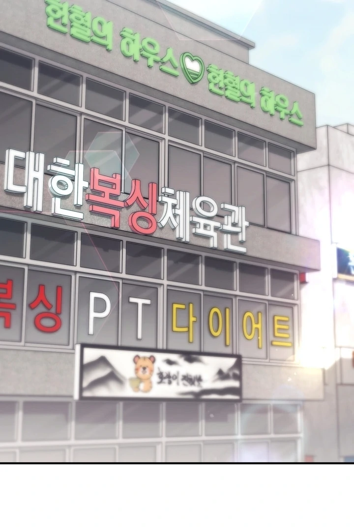 Lascivious strawberry milk Chapter 6 - page 84