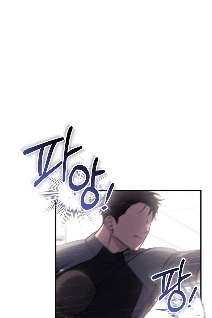 Lascivious strawberry milk Chapter 6 - page 85