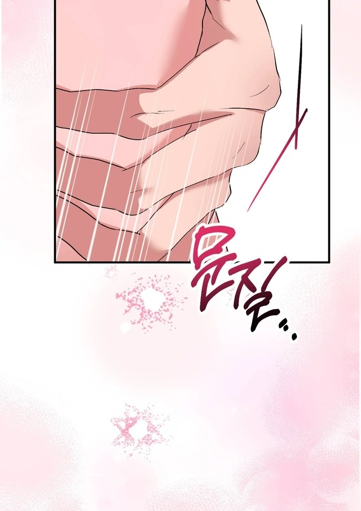 Lascivious strawberry milk Chapter 35 - page 70