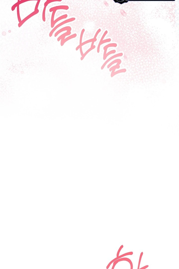 Lascivious strawberry milk Chapter 35 - page 78