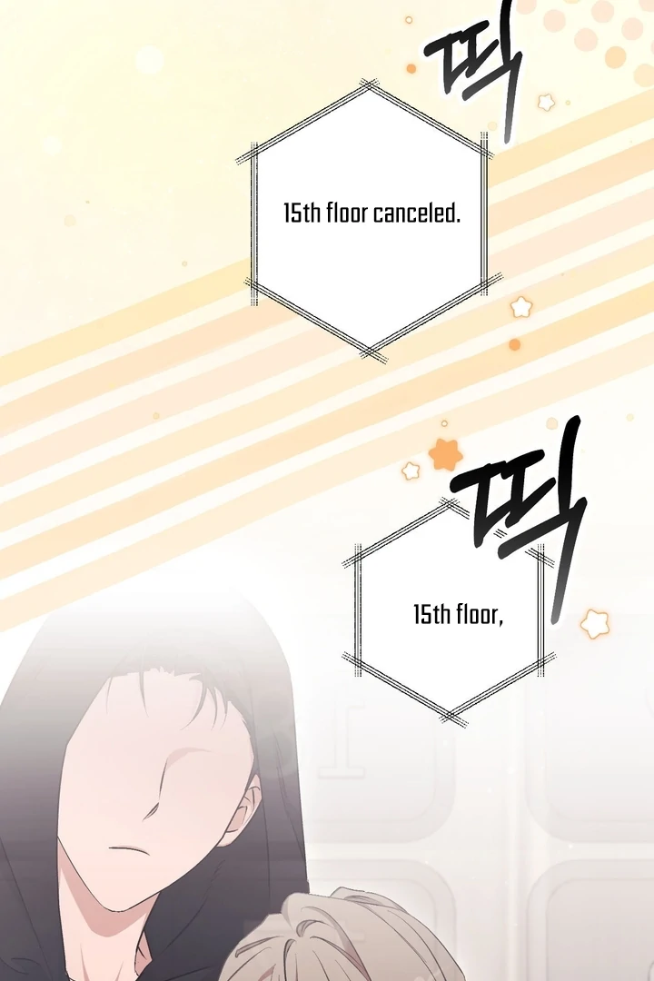 Lascivious strawberry milk Chapter 17 - page 120