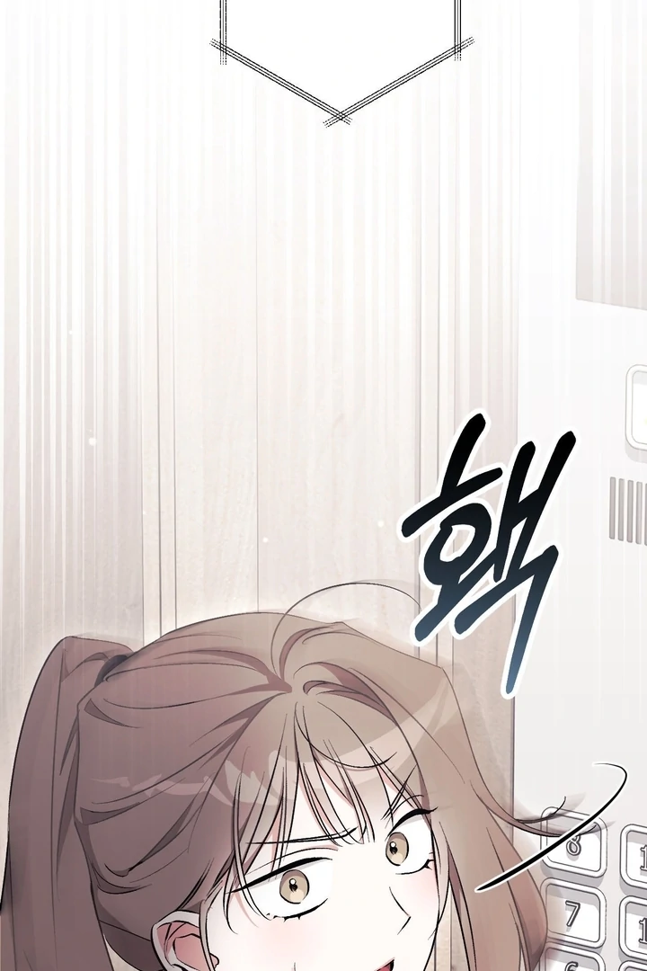 Lascivious strawberry milk Chapter 17 - page 122