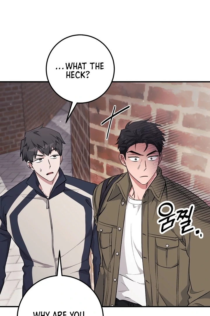 Lascivious strawberry milk Chapter 17 - page 16