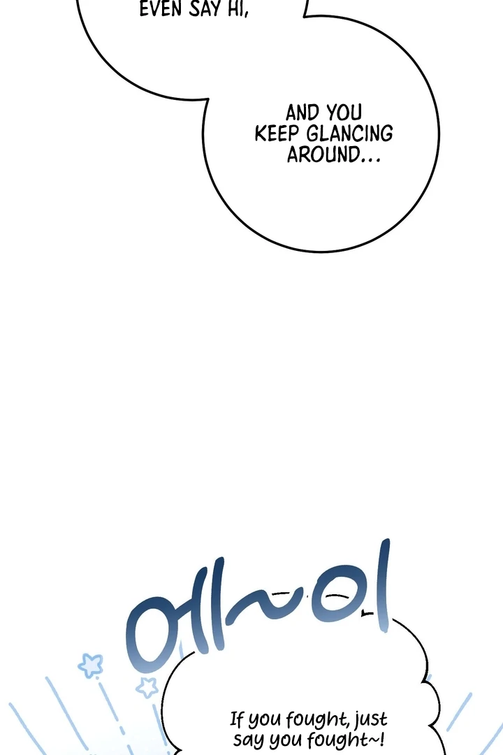 Lascivious strawberry milk Chapter 17 - page 20