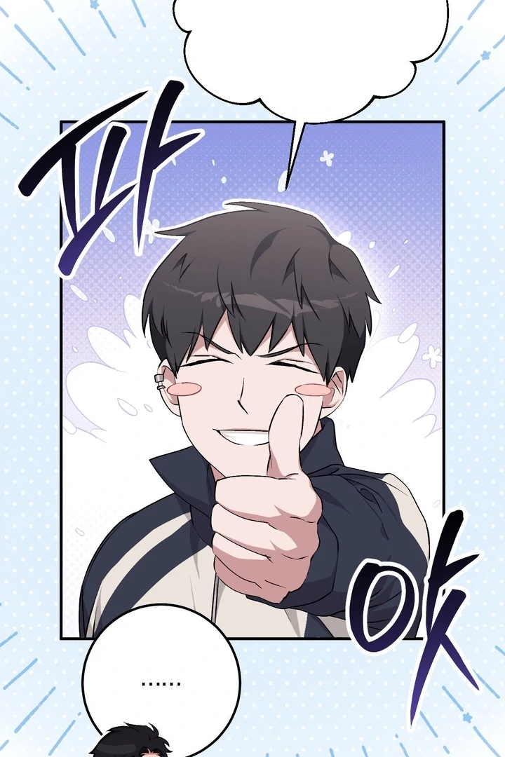 Lascivious strawberry milk Chapter 17 - page 21