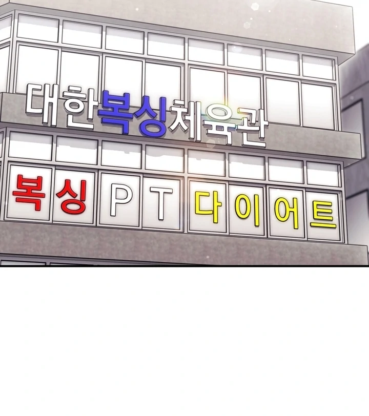 Lascivious strawberry milk Chapter 17 - page 28