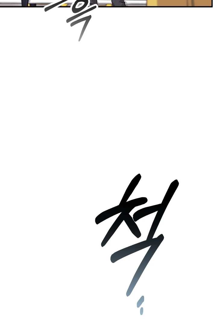 Lascivious strawberry milk Chapter 17 - page 34