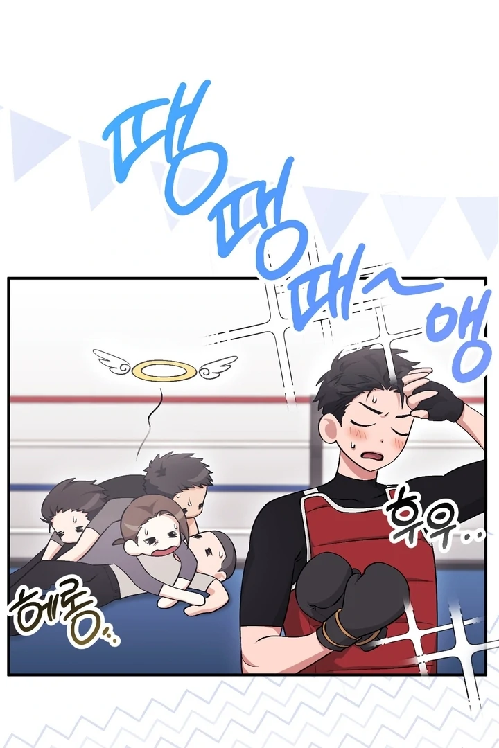 Lascivious strawberry milk Chapter 17 - page 57