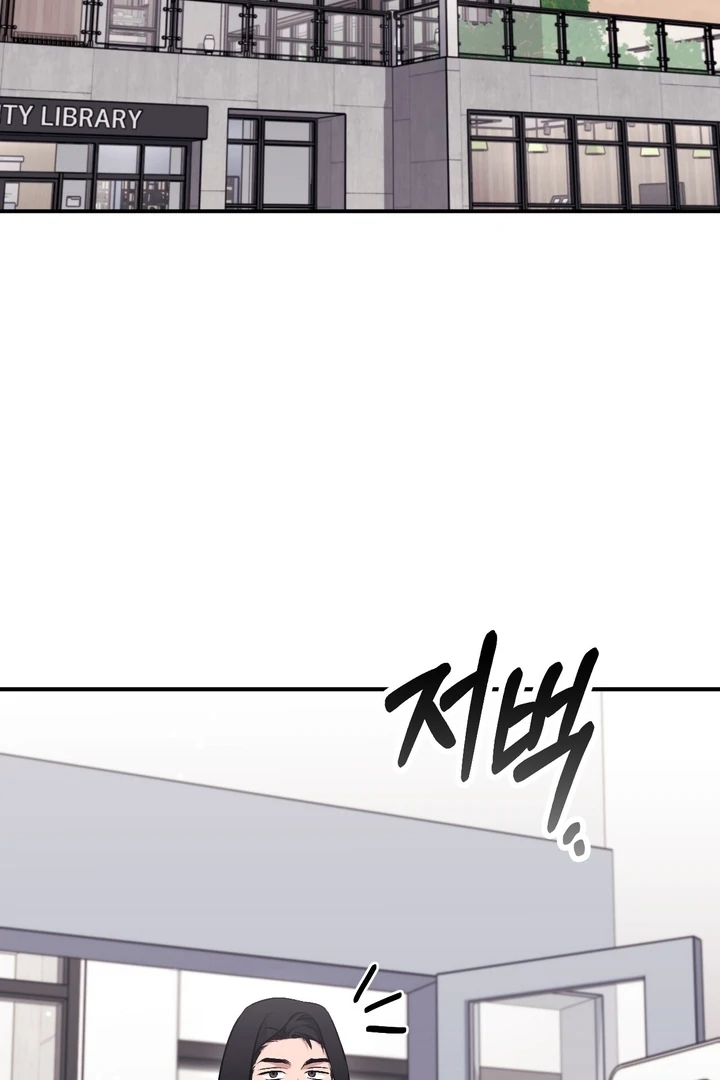 Lascivious strawberry milk Chapter 17 - page 65