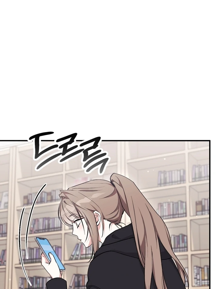 Lascivious strawberry milk Chapter 17 - page 69